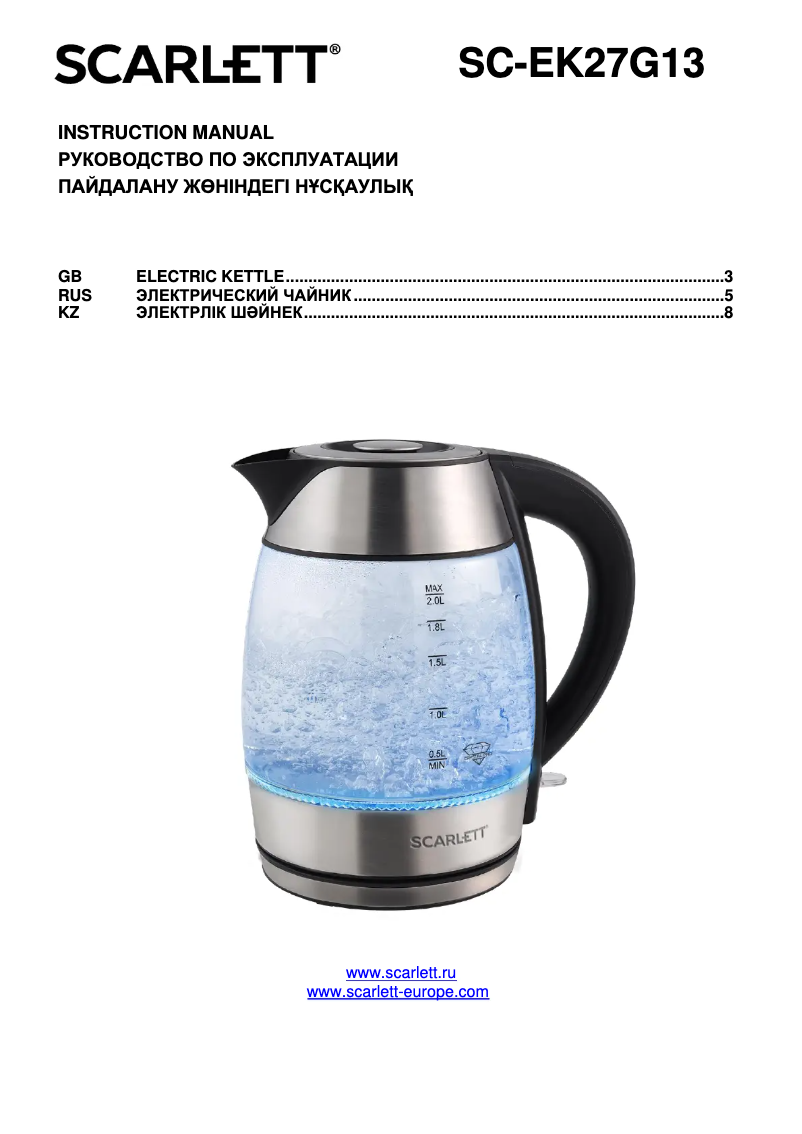 Page 1 de la notice Manuel utilisateur Scarlett SC-EK27G13