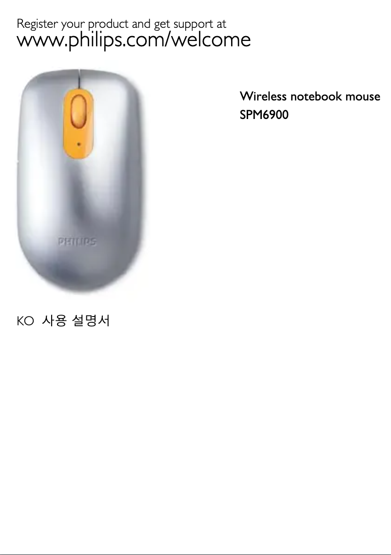 First page image of the manual for SPM6900