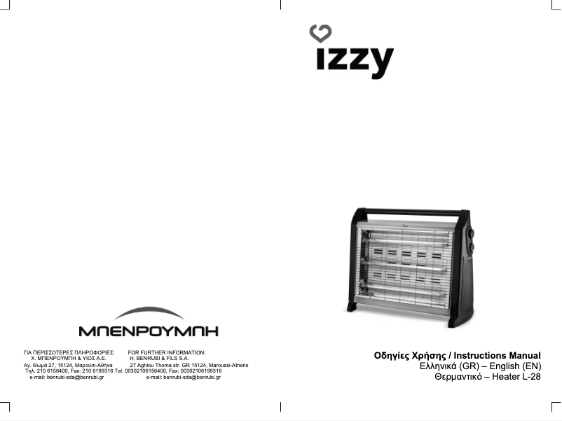 Image de la première page du manuel de l'appareil L-28