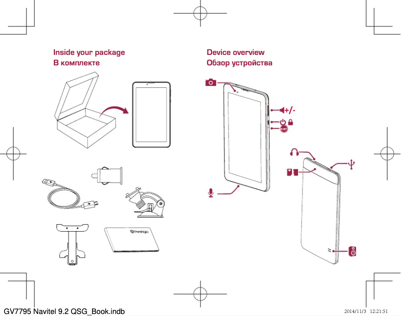 Image de la première page du manuel de l'appareil GeoVision 7795