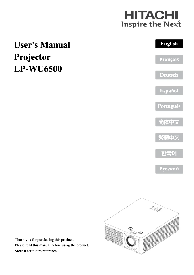 Image de la première page du manuel de l'appareil LP-WU6500