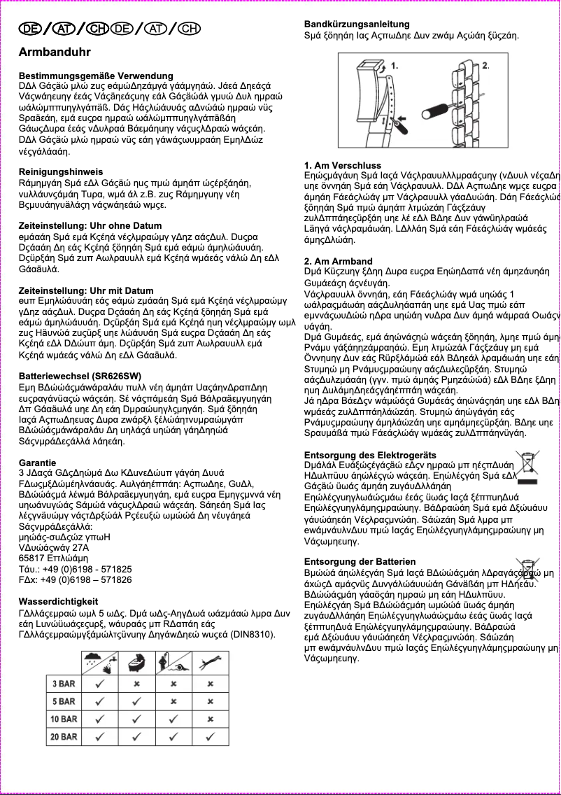 Page 1 de la notice Manuel utilisateur Auriol IAN 57434