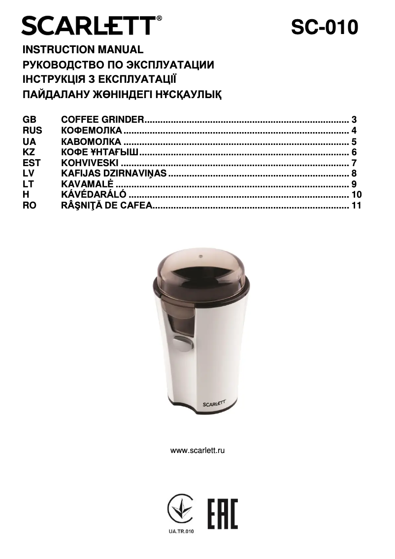 Página 1 del manual Manual de usuario Scarlett SC-010