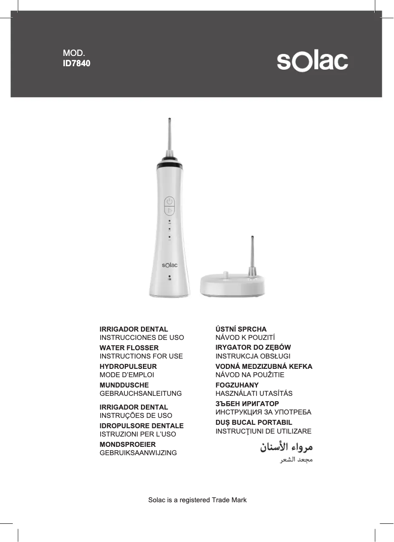 Page 1 de la notice Manuel utilisateur Solac Aqua Smile ID7840