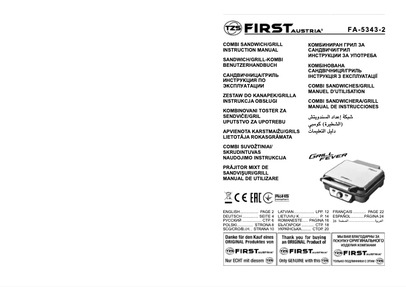 Page 1 de la notice Manuel utilisateur First Austria FA-5343-2