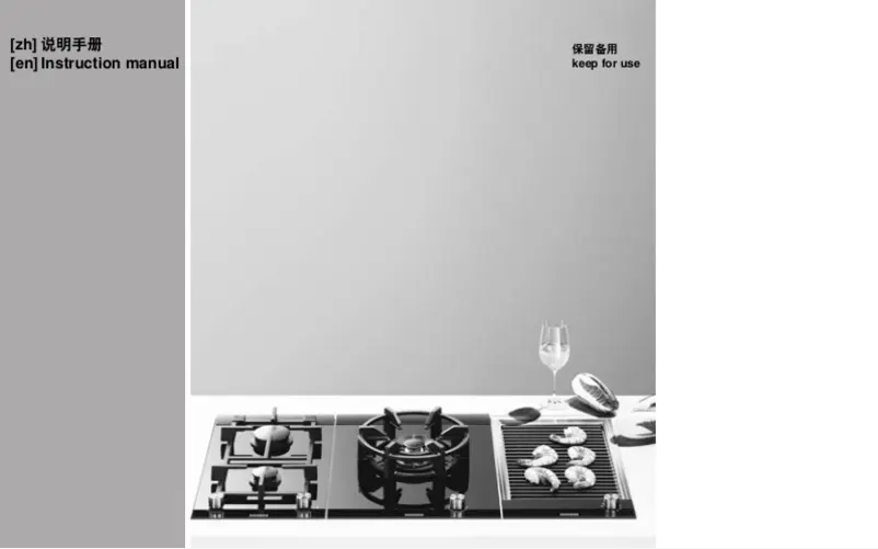 Page n°1 - Manuel utilisateur Siemens ER326AB70W
