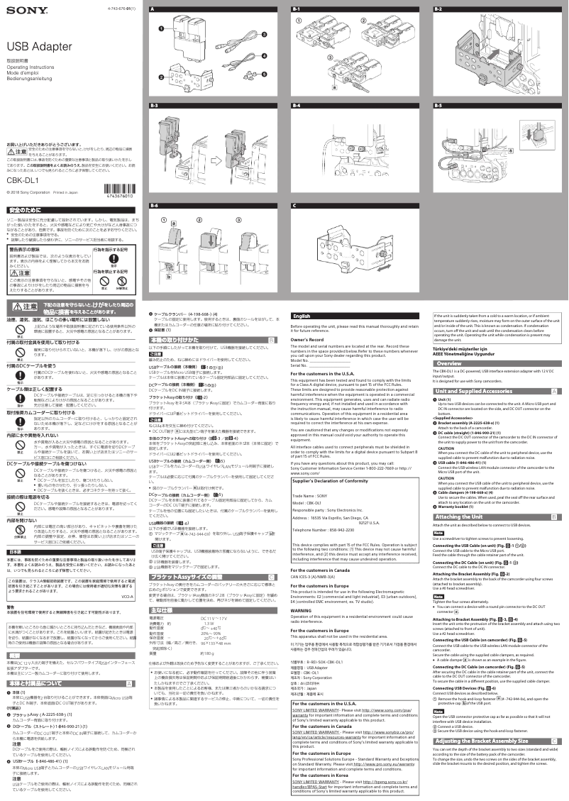Page n°1 - Manuel utilisateur Sony CBK-DL1