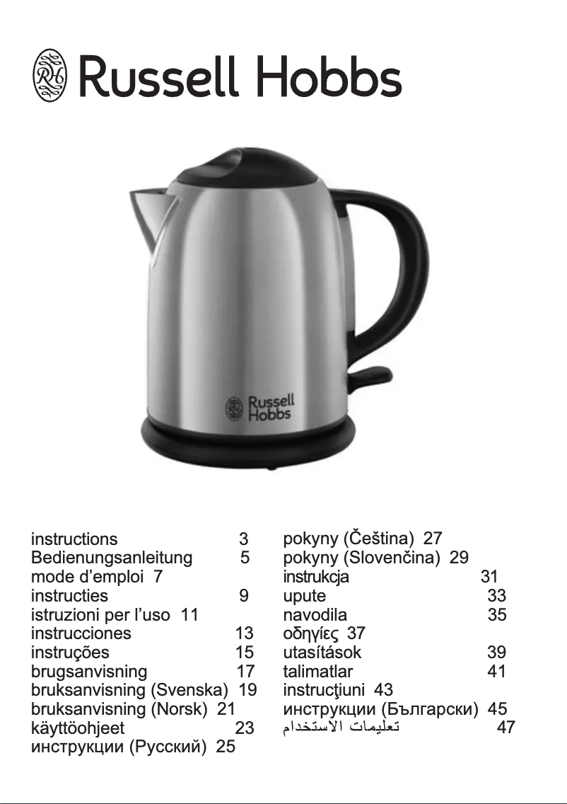 Page n°1 - Manuel utilisateur Russell Hobbs Oxford