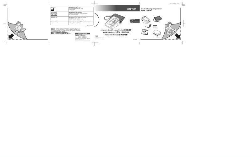 Image de la première page du manuel de l'appareil HEM-7322