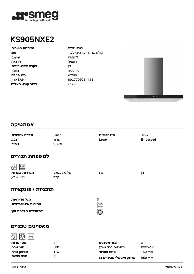 Page n°1 - Fiche technique Smeg KS905NXE2