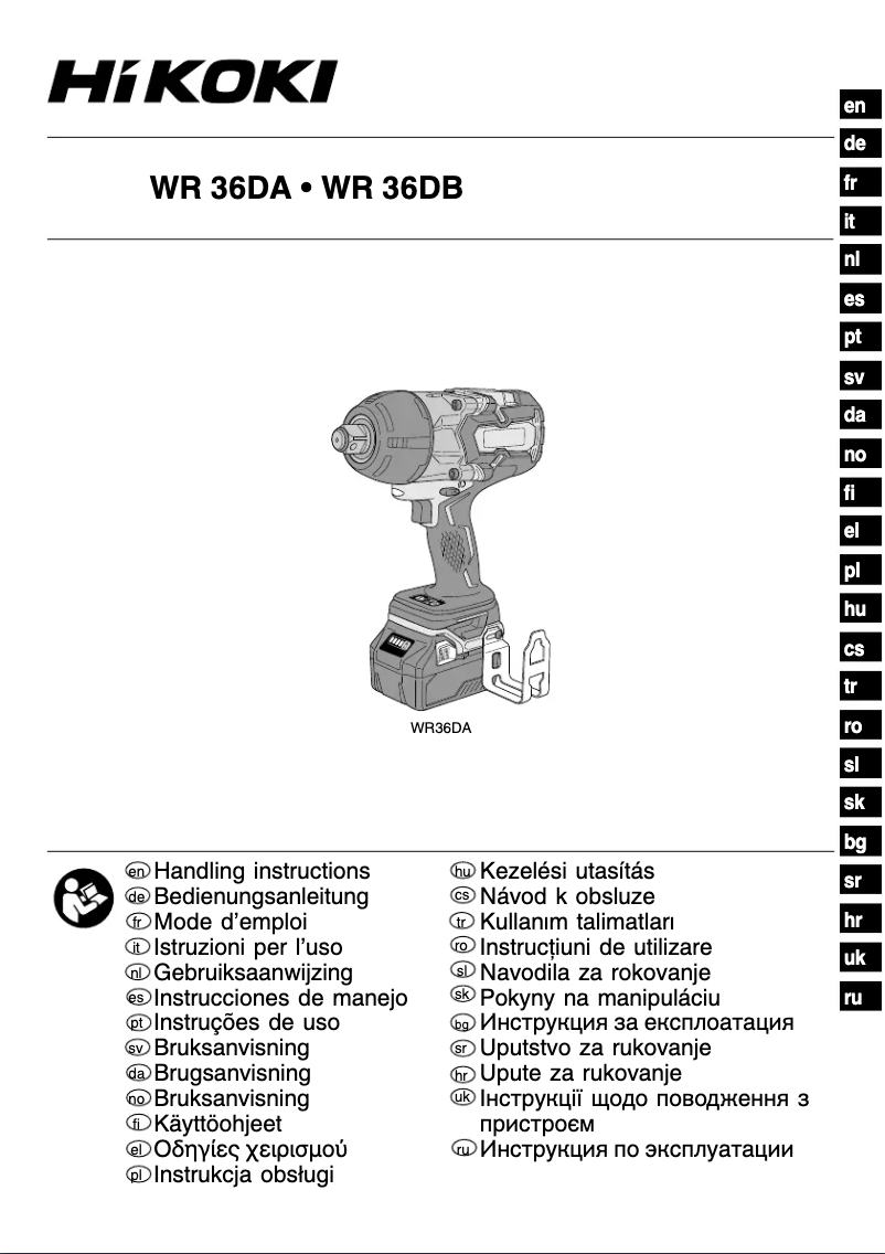 Page n°1 - Manuel utilisateur HiKOKI WR36DB(
