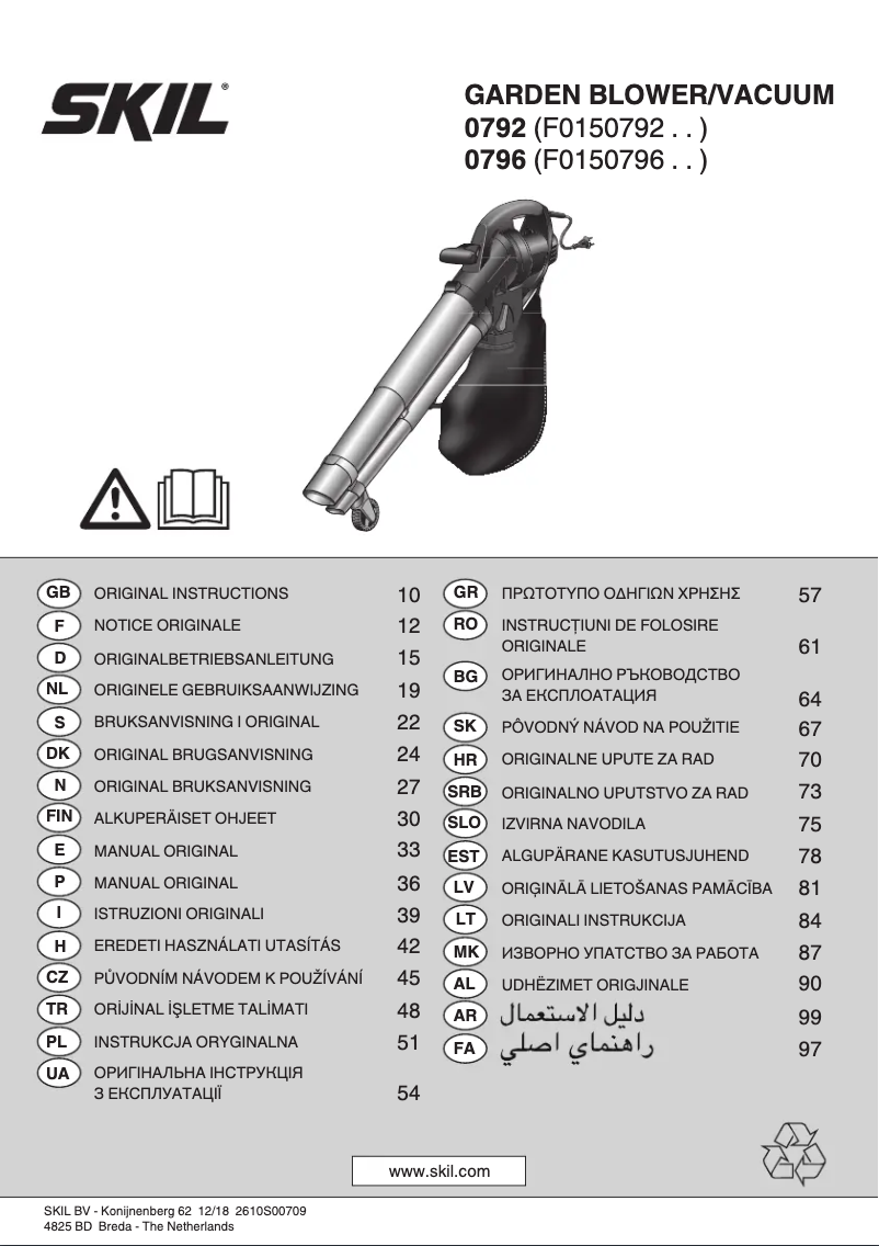 Página 1 del manual Manual de usuario Skil 0792 AA