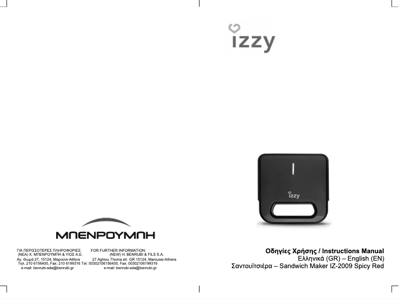 Page 1 de la notice Manuel utilisateur Izzy Spicy Red IZ-2009