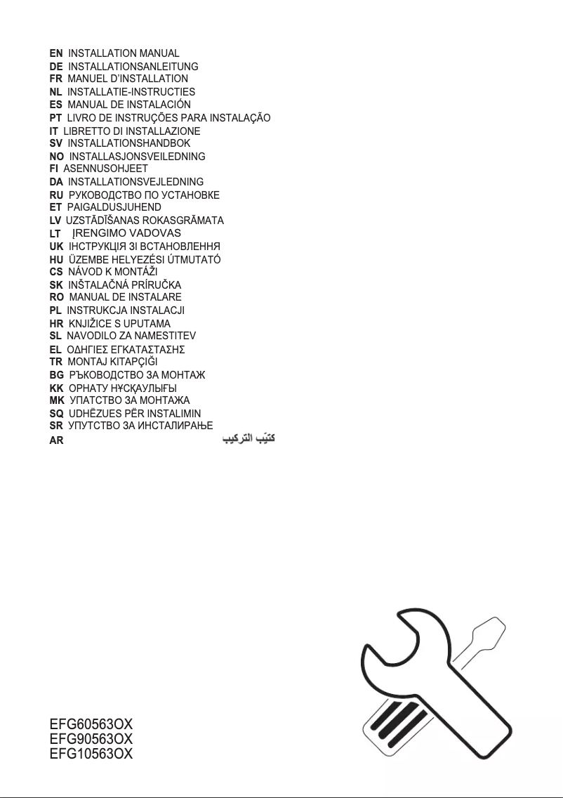 Page 1 de la notice Guide d'installation Electrolux EFG90563OX