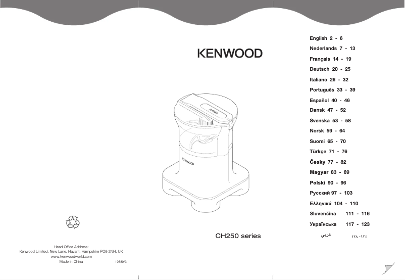 Page 1 de la notice Manuel utilisateur Kenwood KMix CHX250