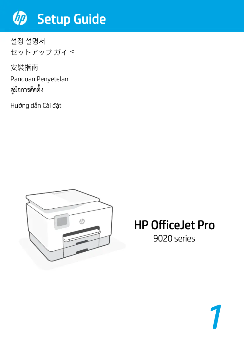 Page n°1 - Guide d'installation HP OfficeJet Pro 9020