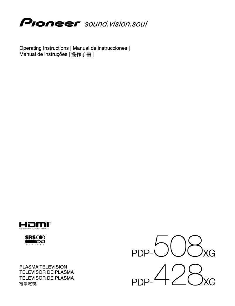 Image de la première page du manuel de l'appareil PDP-508XG