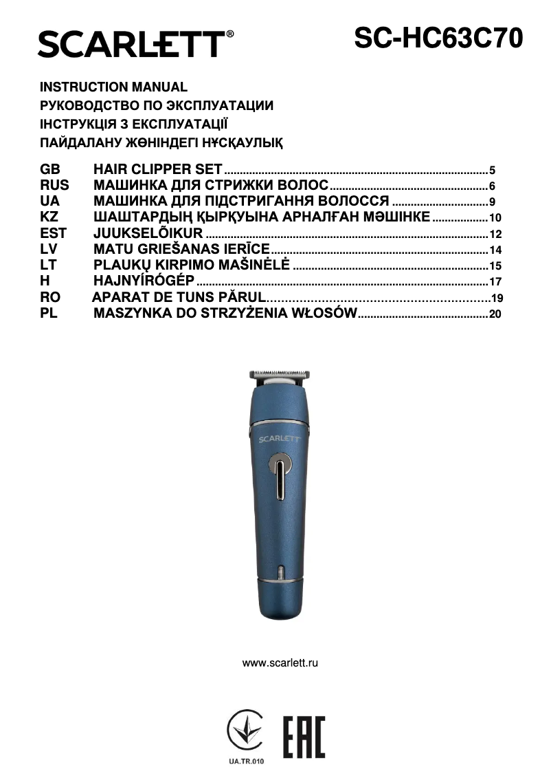 Page n°1 - Manuel utilisateur Scarlett SC-HC63C70