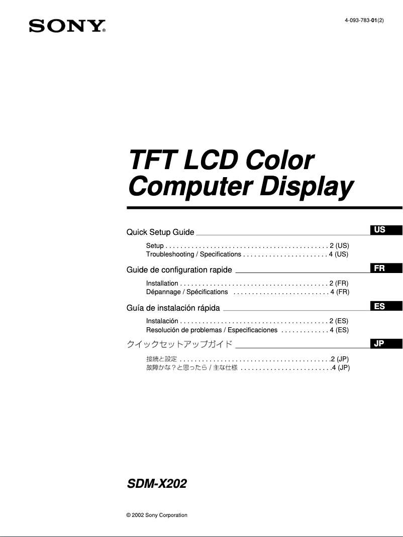 Página 1 del manual Guía de instalación Sony SDM-X202