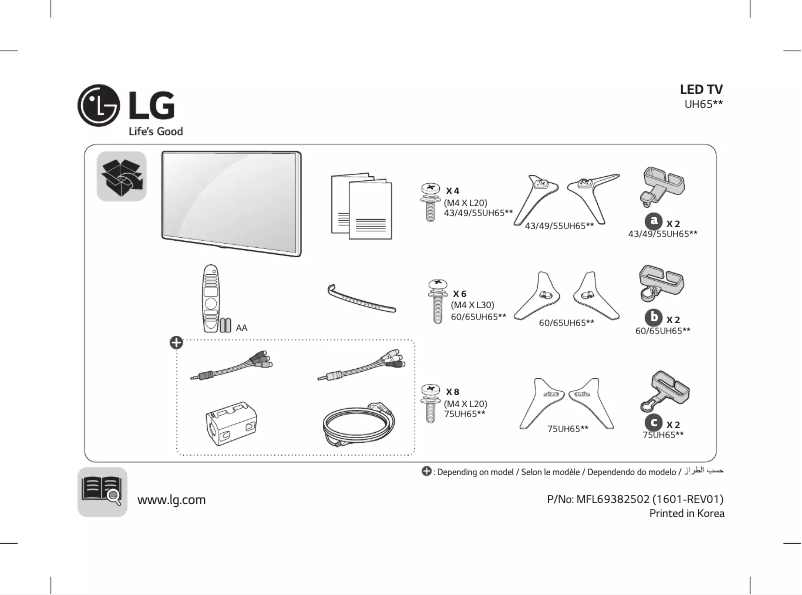 Page n°1 - Manuel utilisateur LG 65UH654V