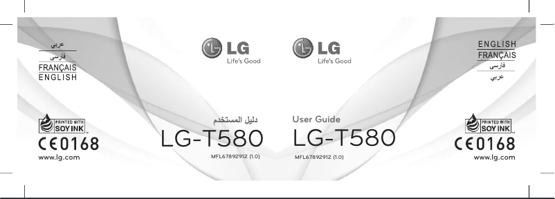 Image de la première page du manuel de l'appareil T580