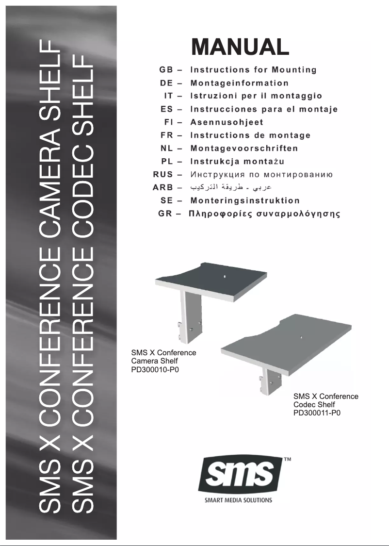 Page n°1 - Manuel utilisateur SMS Smart Media Solutions PD300010-P1