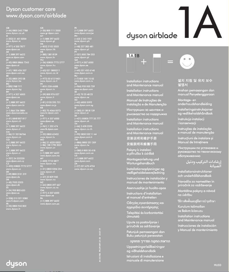 Page n°1 - Guide d'installation Dyson Airblade 9kJ