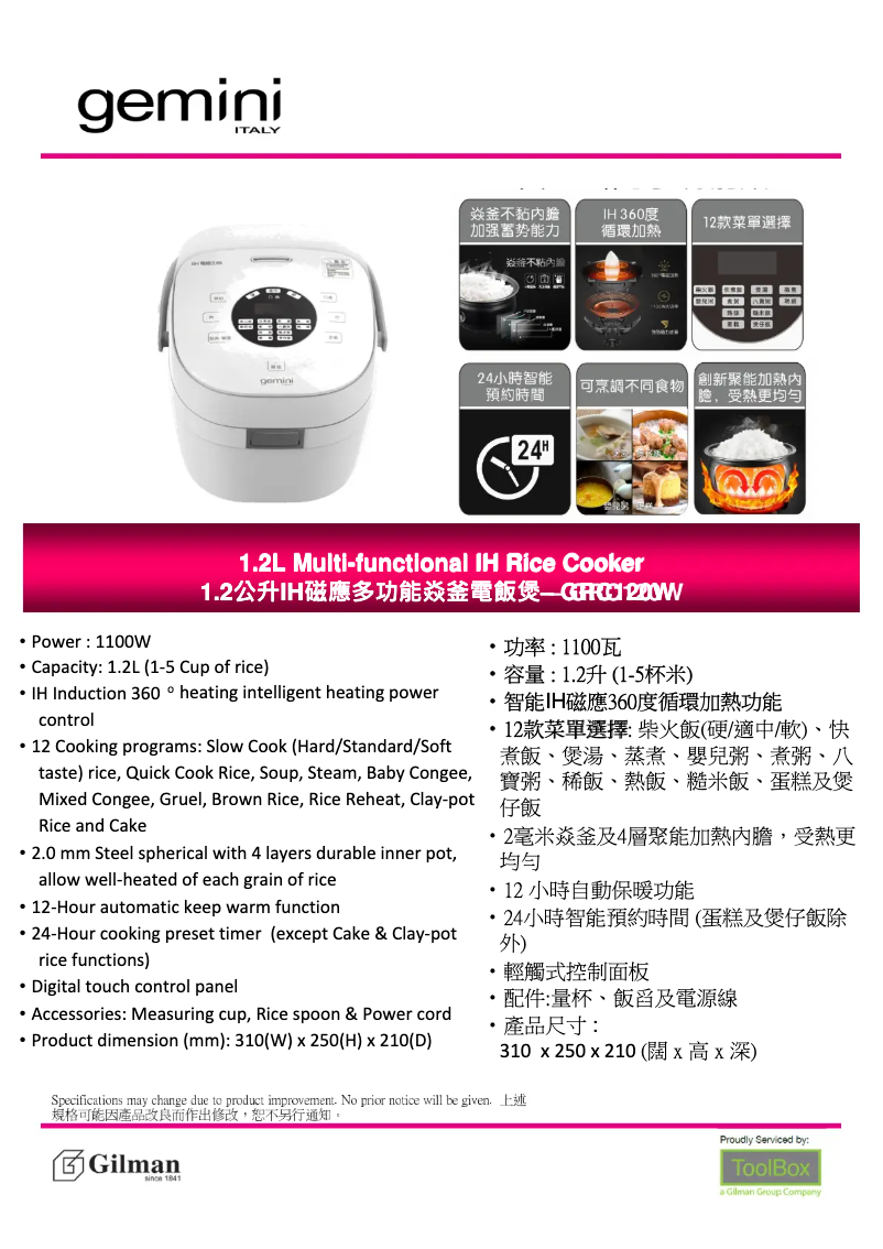 Page 1 de la notice Manuel utilisateur Gemini GRC120W