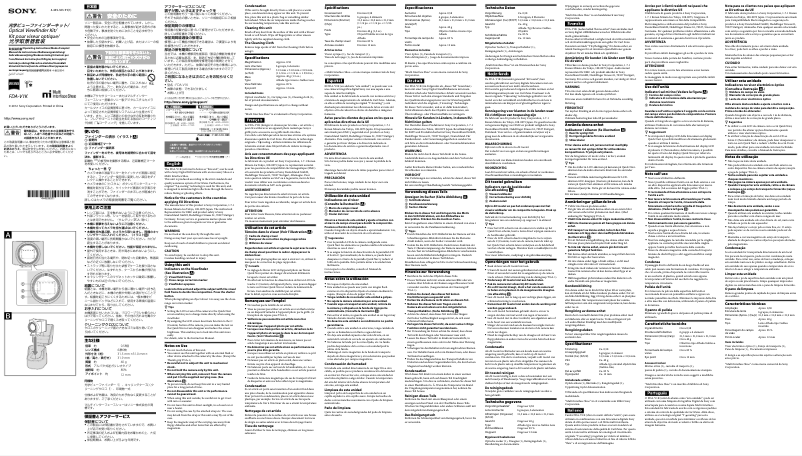 Image de la première page du manuel de l'appareil FDA-V1K