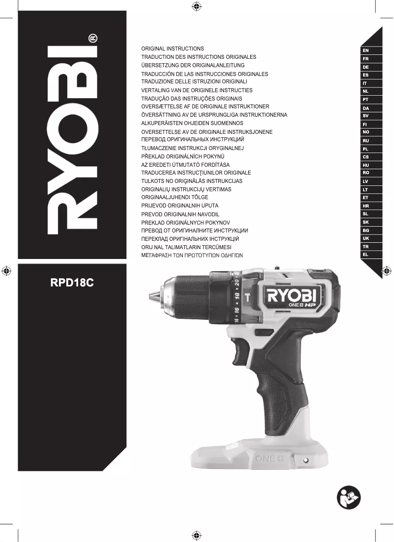 Page 1 de la notice Manuel utilisateur RYOBI One+ RPD18C