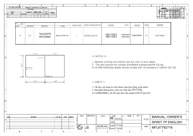 Page 1 de la notice Manuel utilisateur LG WTC55BWH