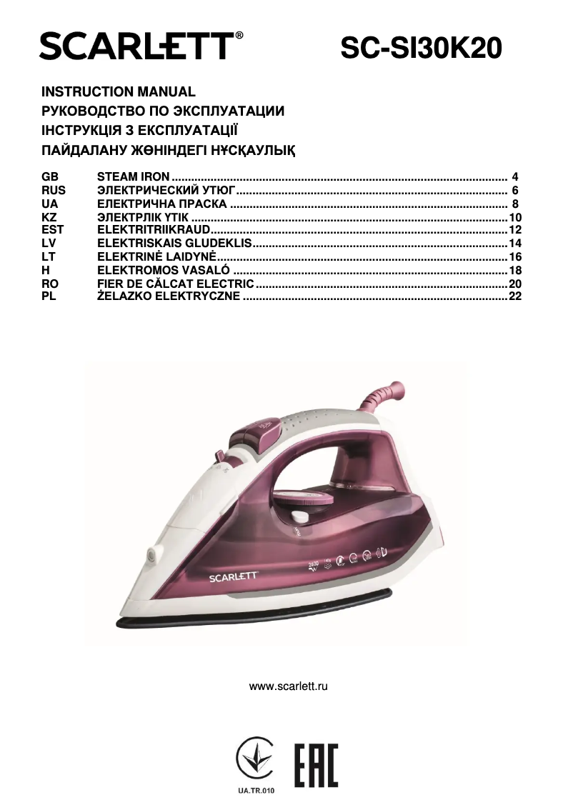 Image de la première page du manuel de l'appareil SC-SI30K20