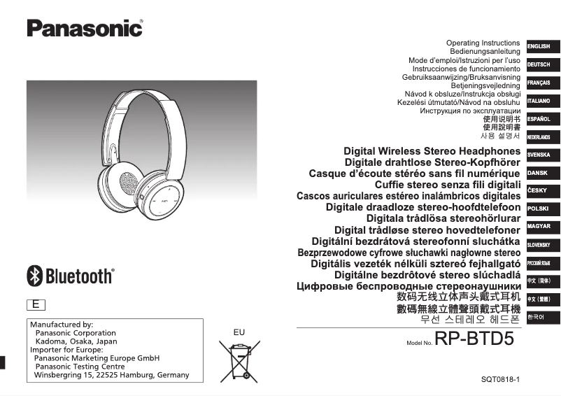 Image de la première page du manuel de l'appareil RP-BTD5E