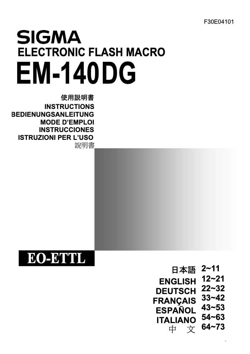 Page n°1 - Manuel utilisateur Sigma EM-140 DG Macro (Canon)