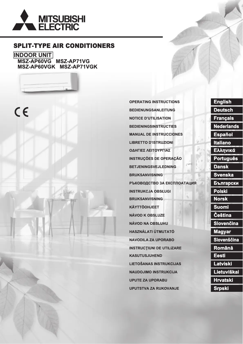 Page 1 de la notice Manuel utilisateur Mitsubishi MSZ-AP71VG