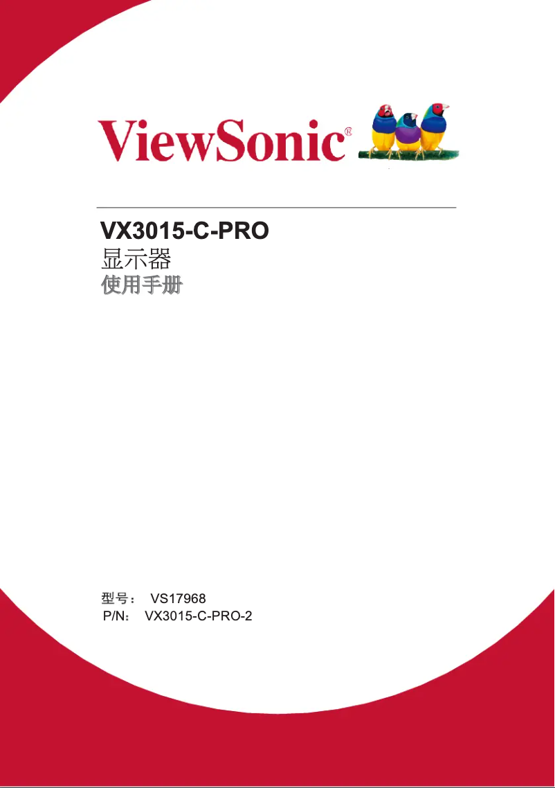 Page 1 de la notice Manuel utilisateur Viewsonic VX3015-C-PRO