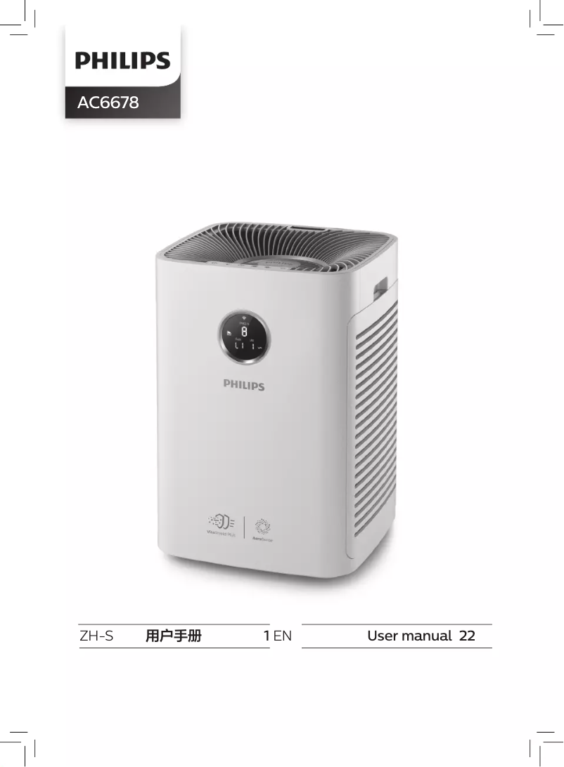 Página 1 del manual Manual de usuario Philips AC6678