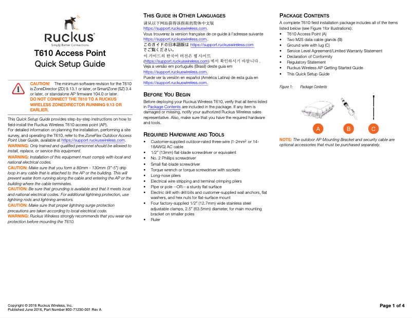 Page n°1 - Manuel utilisateur Ruckus Wireless ZoneFlex T610