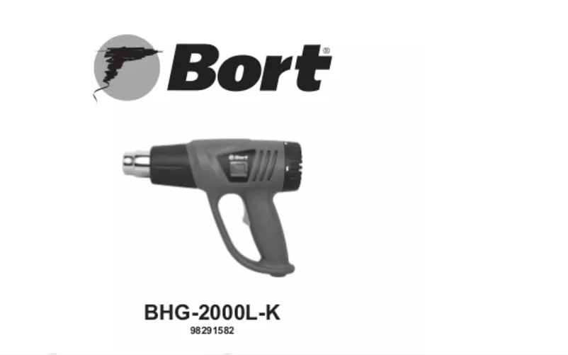 Page n°1 - Manuel utilisateur Bort BHG-2000L-K