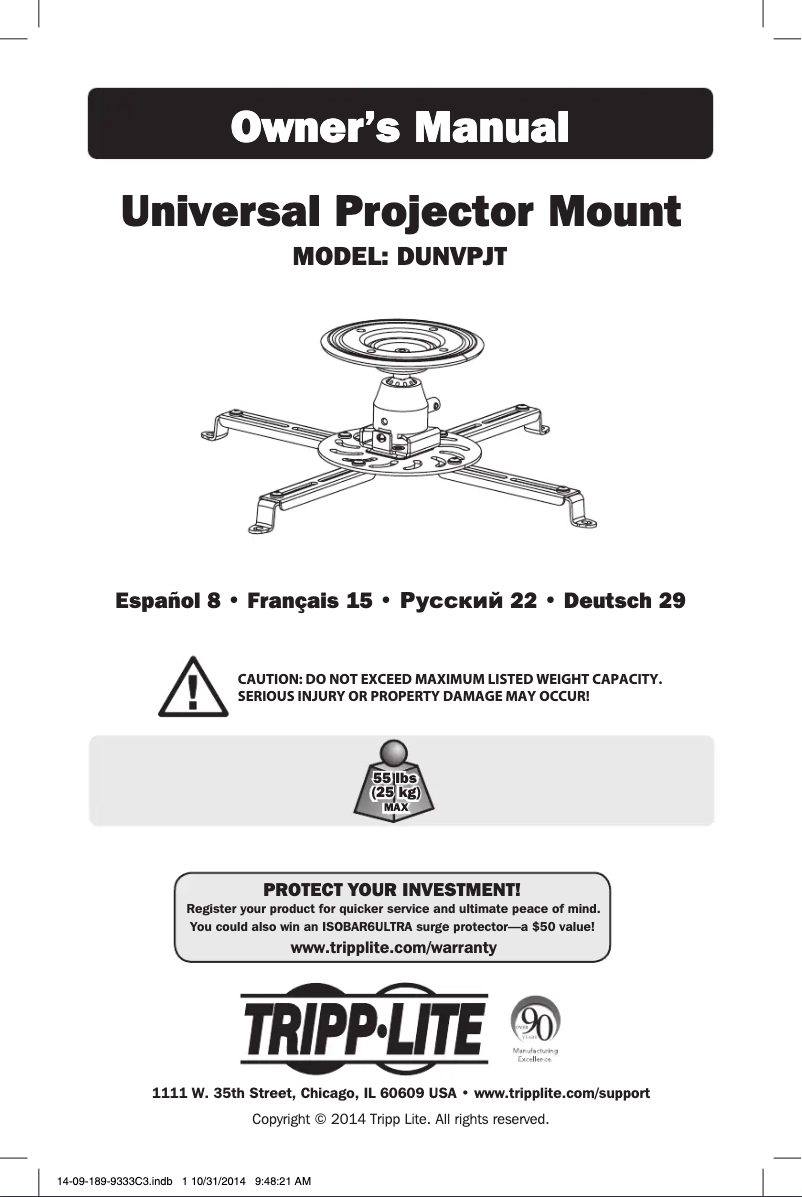 Image de la première page du manuel de l'appareil DUNVPJT