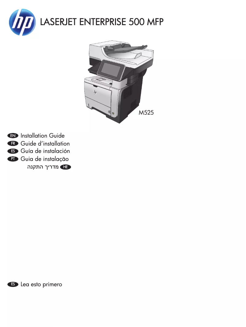 Page 1 de la notice Guide d'installation HP LaserJet Enterprise 500 MFP M525