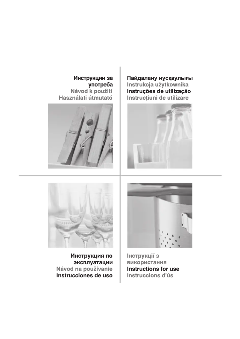 Image de la première page du manuel de l'appareil SH8 A2Q WRD