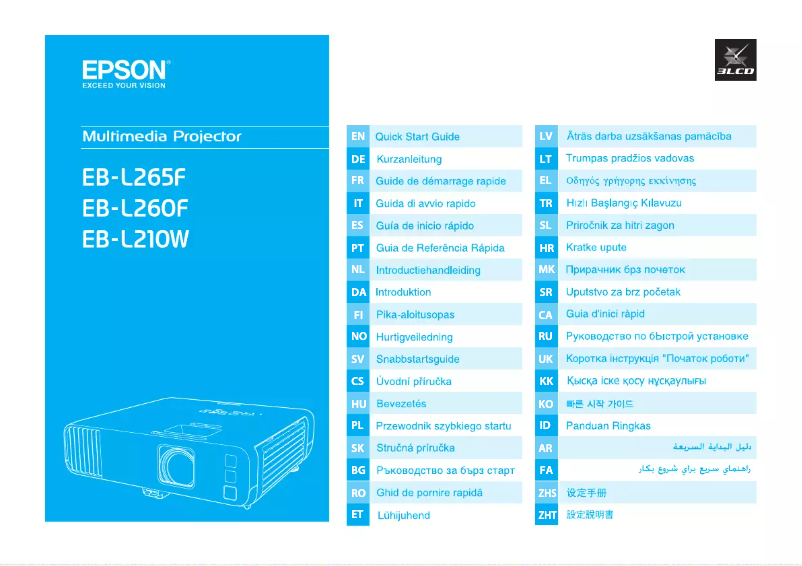 Page n°1 - Guide de démarrage rapide Epson EB-L210W