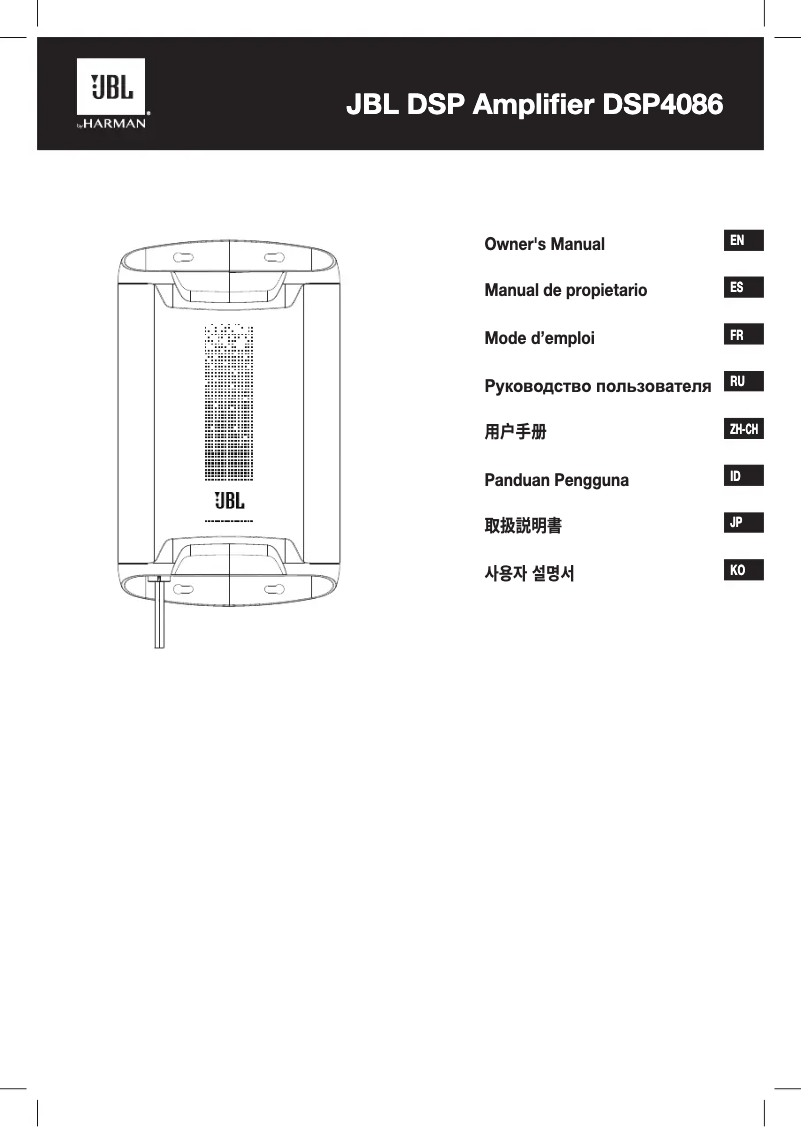 Page 1 of the manual User Manual JBL DSP4086