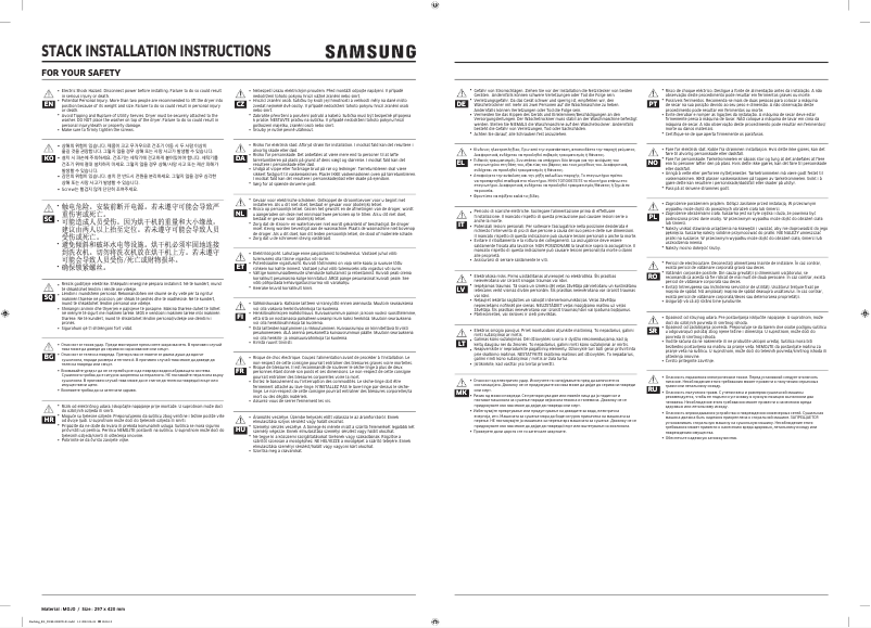 Page n°1 - Manuel utilisateur Samsung SKK-SSW