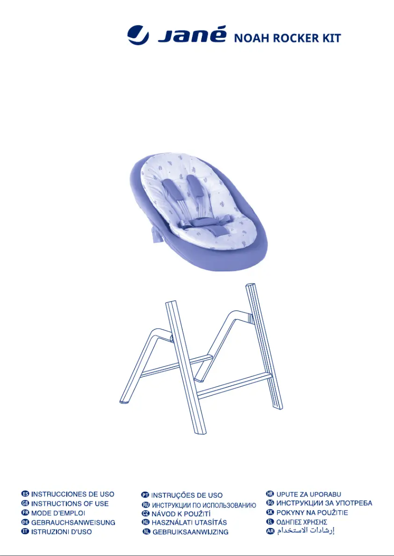 Image de la première page du manuel de l'appareil Noah Rocker Kit