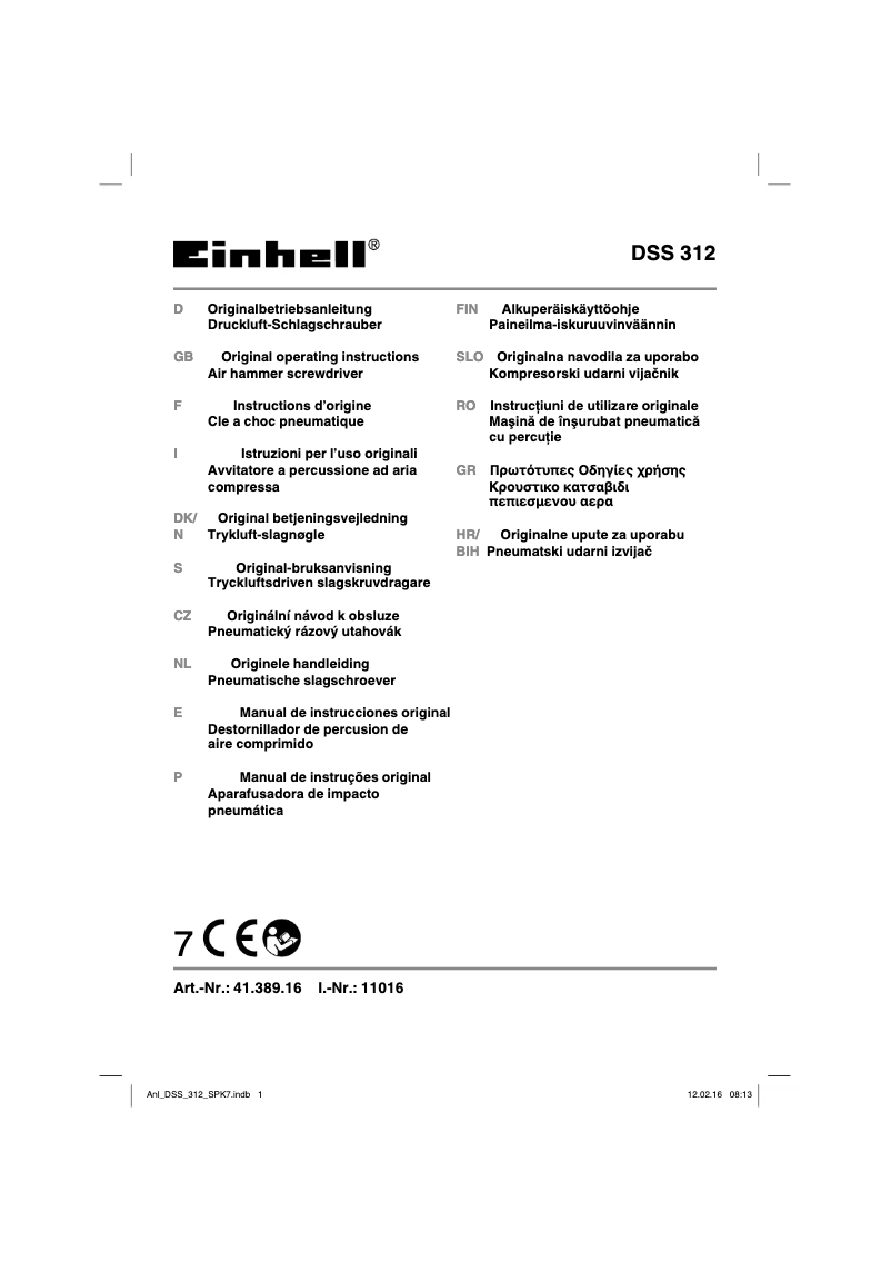 Image de la première page du manuel de l'appareil DSS 312