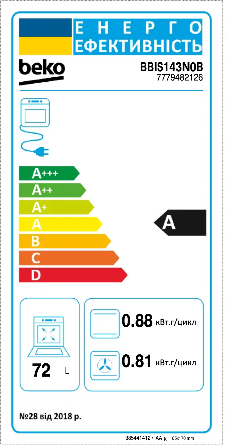 Image de la première page du manuel de l'appareil BBIS143N0B