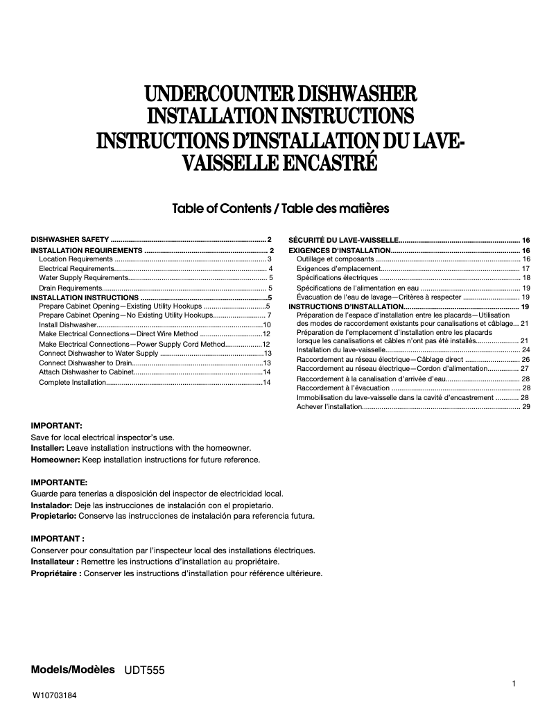 Page n°1 - Guide d'installation JennAir UDT555SAFP