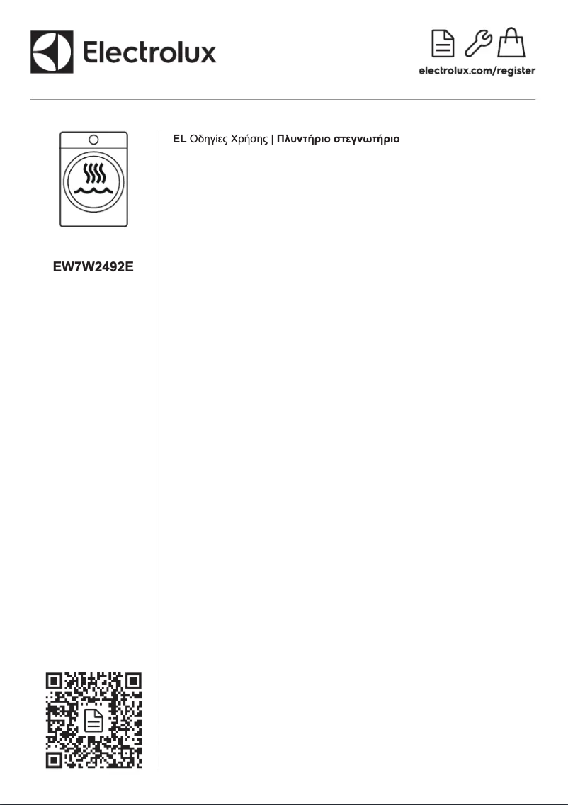 Page 1 de la notice Manuel utilisateur Electrolux EW7W2492E